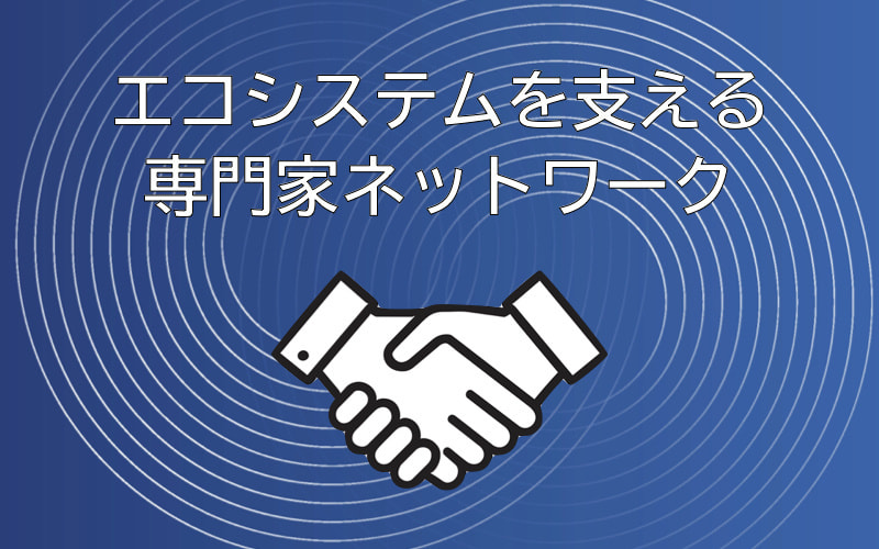 社会のあやゆる業界がひとつになる時です